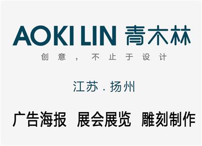 探索廣告設(shè)計(jì)制作資源寶庫(kù) 從黃頁(yè)名錄到專業(yè)平臺(tái)的全方位指南
