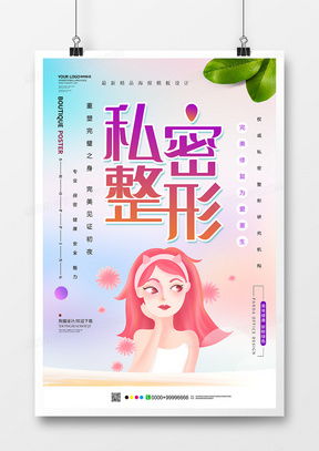 精品醫(yī)療護(hù)理廣告設(shè)計(jì)模板大全，專業(yè)方案盡在熊貓辦公